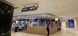 Havelock2 (D1), Retail #575426911